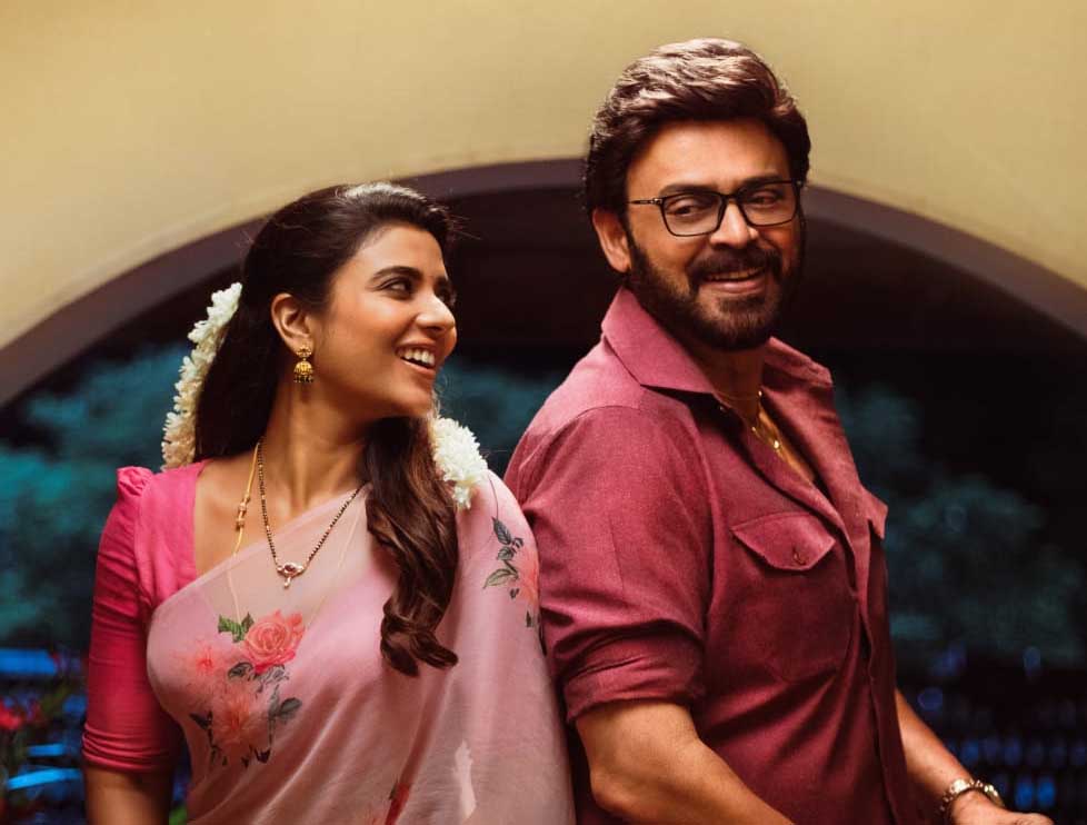 Dil Raju Presents, Venkatesh, Aishwarya Rajesh, Bheems Ceciroleo, Ramana Gogula, Madhu Priya, Anil Ravipudi, SVC’s Sankranthiki Vasthunnam Chartbuster Start With Godari Gattu