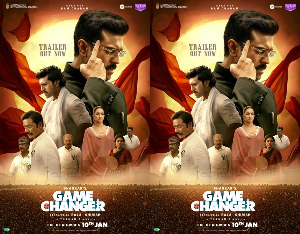 GameChangerTrailer out now poster